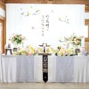 예미정본채 이미지