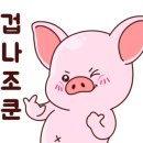 토평교차로