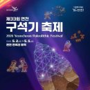대신스카이드론이천
