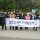 신안환경자원