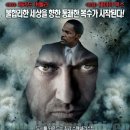 모범시민 (Law Abiding Citizen, 2009) 이미지