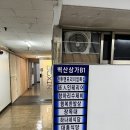 맨투맨 프리미엄 복싱 | 과천 복싱 직장인 취미로 딱, 맨투맨프리미엄복싱