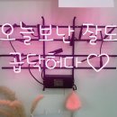 네일드몽 이미지