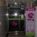 골든프라자(부곡동) 이미지