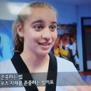 장대태권도 이미지