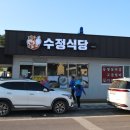 태웅민박 이미지