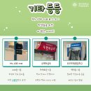 명지대학교우편취급국 네이버블로그