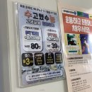 에이플러스 마트 | 덕양구청 헬스장 에이플러스짐 화정점 pt 후기