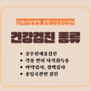 김해사랑병원 이미지