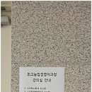 스마트폰으로 배우는 AI 기초 이미지