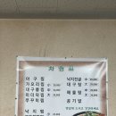 맘모스치킨호프