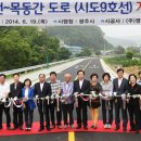 시도9호선 이미지