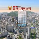서면동원오피스텔 네이버블로그