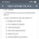 또바기 - 무안군 후광대로 274 | 또바기