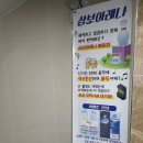 삼보볼링센타 | [공지] [놀거리 추천] 온가족이 즐기는 삼보 볼링장
