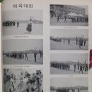 계화중학교 이미지