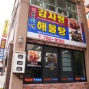 기쁨이네 이미지