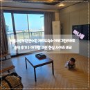 에코리조트 | 서울시공무원연수원제주도숙소 에코그린리조트 솔직 후기｜아기랑 가본 현실 사이즈 비교