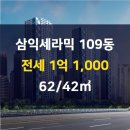 동성공인중개사사무소 이미지