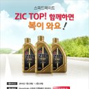 스피드메이트(주) 이미지