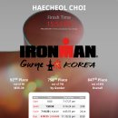 2025 아이언맨 구례 킹 후기(철인3종 도전 계기부터 아이언맨 킹코스 완주까지) 이미지