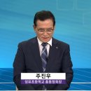 장유초등학교 이미지