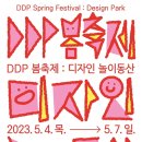 봄디자인 이미지