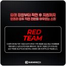 레드버그