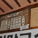 서울설렁탕 이미지