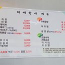 제때한끼 이미지