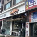 브레드(이민영베이커리)