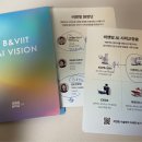 수내밝은성모안과의원 | 스마일라식 전 망막 이상 소견 후기｜밝은성모·비앤빛·GS안과 검사 비교 및 GS안과 결정