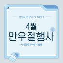 동남교복 이미지