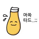 향만원 네이버블로그