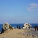 간절곶 공원 이미지