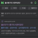 유곡테니스장 이미지