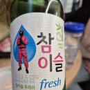 강릉수산강릉어시장구