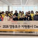 마을정원사 프로그램 이미지