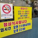 왔따숯불갈비 이미지