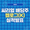 흑마상회