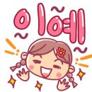 이루티