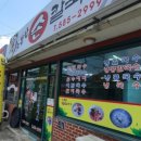 가야시장(아라길) 이미지