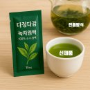 다감스토리