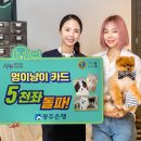 멍이와냥이 이미지