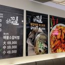 인투찜