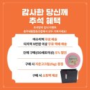 충무새뜰협동조합 네이버블로그