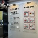 한미보청기 네이버블로그