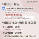 보눔컴퍼니 - 영등포구 신풍로 56 | 보눔컴퍼니