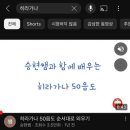 마스터디디 이미지