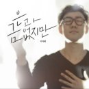 이겨레